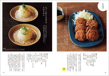 画像をギャラリービューアに読み込む, かもめ食堂 野菜が美味しい季節のおそうざい
