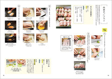 画像をギャラリービューアに読み込む, かもめ食堂 野菜が美味しい季節のおそうざい