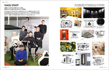 Load image into Gallery viewer, Design Note Premium Takashi Maeda's Complete Works: Design Strategy Guide