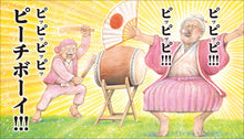 Load image into Gallery viewer, Smile Book Okashibayashi ① Beep beep beep♪ Peach Boy