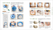 Load image into Gallery viewer, Introduction to porcelain making