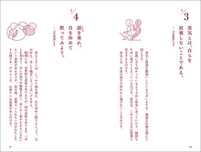 Load image into Gallery viewer, Alan's Words 365 Days