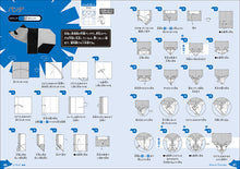 Load image into Gallery viewer, おりがみダンジョン 動物編