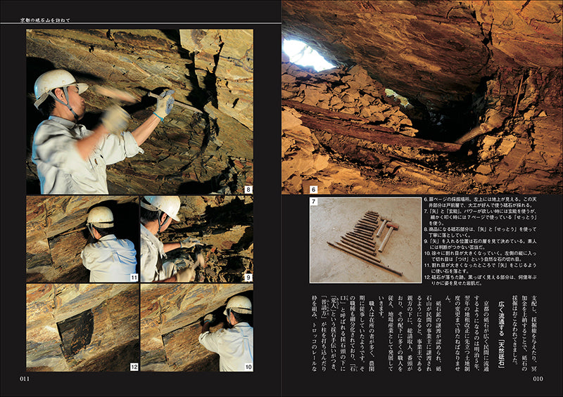 新版 大工道具・砥石と研ぎの技法 – 誠文堂の直売所
