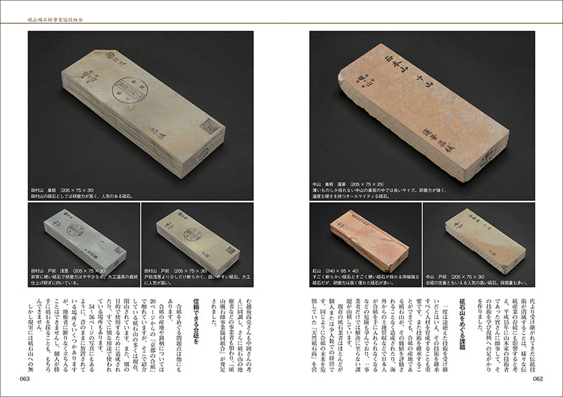大工道具　砥石二丁とおまけ*\(^o^)/*とんかち 大工道具 砥石二丁とおまけとんかち(^o^)値下げしました - メルカリ