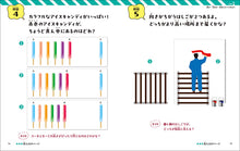 画像をギャラリービューアに読み込む, 脳がだまされる!? だまし絵の科学