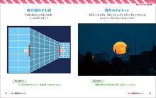 画像をギャラリービューアに読み込む, 脳がだまされる!? だまし絵の科学