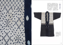 画像をギャラリービューアに読み込む, 増補改訂版 津軽こぎん刺し 技法と図案集