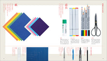 Load image into Gallery viewer, Revised and expanded edition of Kawaii Worigami Crafts