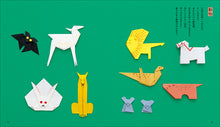 Load image into Gallery viewer, Revised and expanded edition of Kawaii Worigami Crafts