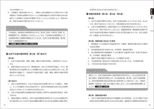 Load image into Gallery viewer, 下水道第3種技術検定試験 合格テキスト&過去問 2026-2027年版