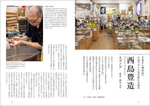 画像をギャラリービューアに読み込む, 本当に美味しい日本の米