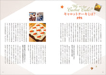 Load image into Gallery viewer, キャロットケーキ大好き!