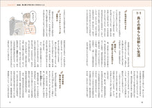 画像をギャラリービューアに読み込む, 飼い鳥 困りごと解決事典