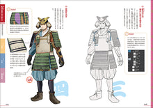Load image into Gallery viewer, デジ絵・漫画・イラストを描く人に役立つ 戦国武器甲冑事典