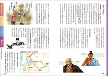 Load image into Gallery viewer, デジ絵・漫画・イラストを描く人に役立つ 戦国武器甲冑事典