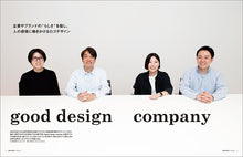 Load image into Gallery viewer, Design Note Premium: Logos & Marks Revitalizing Local Communities in Japan's 47 Prefectures
