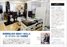 Load image into Gallery viewer, Exploring the Listening Rooms