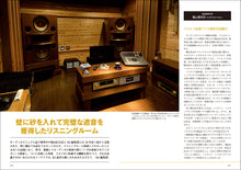 Load image into Gallery viewer, Exploring the Listening Rooms