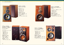 Load image into Gallery viewer, 100 Years of Speaker Technology Ⅲ Stereo Era and Changes in Japanese Systems
