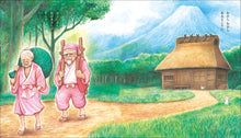 Load image into Gallery viewer, Warahon Okashibanashi Deluxe 1 Momotaro (Limited Edition)