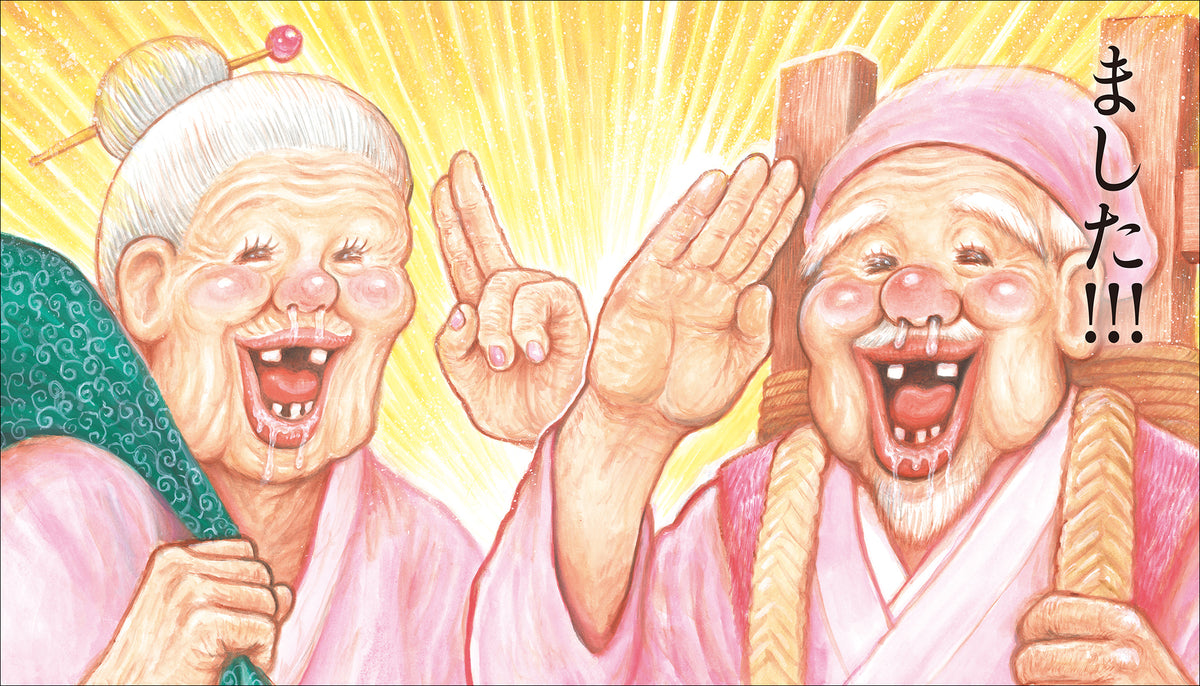 ももたろうです♪ A1cJyKdKhLL._UF350,350_QL50_.jpg