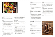 Load image into Gallery viewer, Tea ceremony lunch