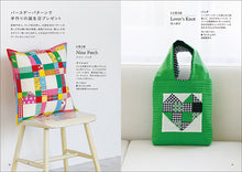 Load image into Gallery viewer, 365 Days of Patchwork Birthday Pattern Book
