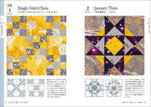 Load image into Gallery viewer, 365 Days of Patchwork Birthday Pattern Book