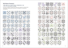 Load image into Gallery viewer, 365 Days of Patchwork Birthday Pattern Book