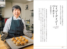 Load image into Gallery viewer, Scone Institute