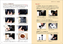 Load image into Gallery viewer, Italian espresso at home