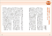 Load image into Gallery viewer, Manga guide to dementia care for caregivers
