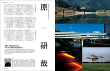 Load image into Gallery viewer, 最強のブランディングデザイン