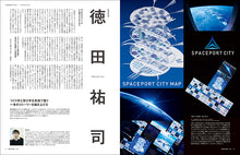 Load image into Gallery viewer, 最強のブランディングデザイン