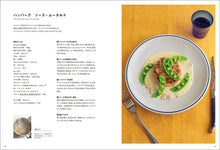 Load image into Gallery viewer, Three types of sauces that French people make at home.