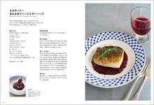 Load image into Gallery viewer, Three types of sauces that French people make at home.