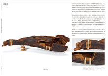 Load image into Gallery viewer, Japanese Incense