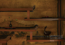 Load image into Gallery viewer, Japanese Incense