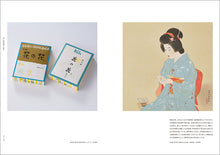 Load image into Gallery viewer, Japanese Incense