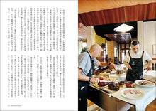 Load image into Gallery viewer, Oltrevino introduces the finest restaurants you can only experience in Italy