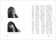 Load image into Gallery viewer, Creating with the unknown