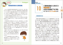 Load image into Gallery viewer, Practical techniques of dedicated farmers that they don't really want to share