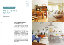 Load image into Gallery viewer, Make an ordinary home beautiful.