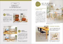 Load image into Gallery viewer, Make an ordinary home beautiful.