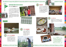 Load image into Gallery viewer, Mezcal for Beginners
