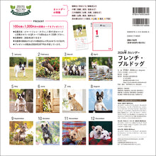 Load image into Gallery viewer, 2026 Calendar French Bulldog
