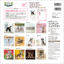 Load image into Gallery viewer, 2026 Calendar Miniature Schnauzer