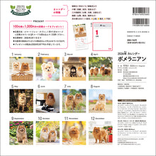 Load image into Gallery viewer, 2026 Calendar Pomeranian