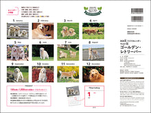 Load image into Gallery viewer, 2026 Calendar Wide Format Golden Retriever